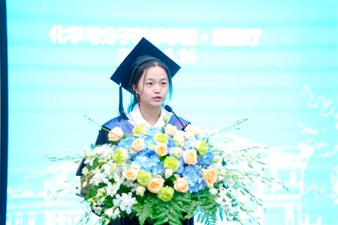 安晓倪发言